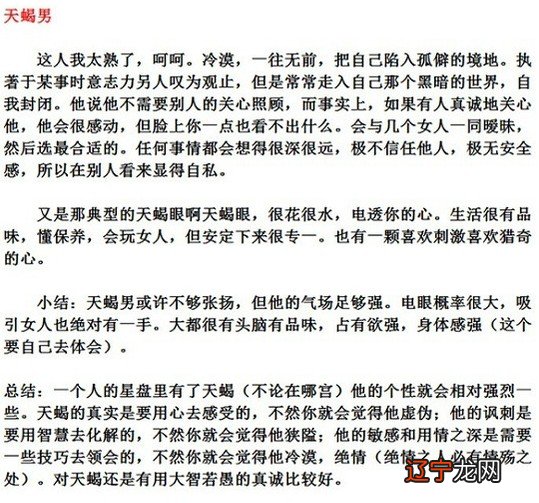 如何对症下药这么“粘”,不要那么容易吃醋呢?