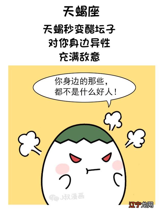 如何对症下药这么“粘”，不要那么容易吃醋呢？