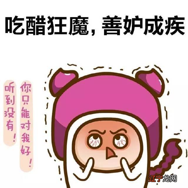 如何对症下药这么“粘”,不要那么容易吃醋呢?