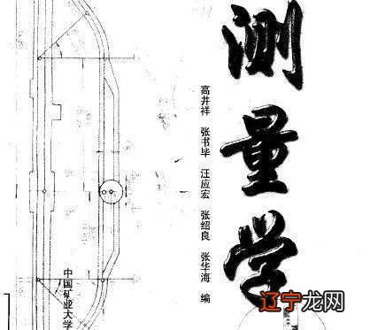 二 和于术数的术 刘力红老师:分为三篇,本文为第二篇之