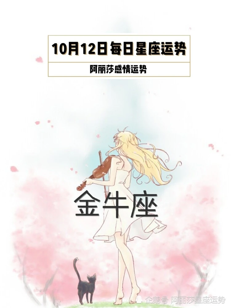 10.17-10.23 十二星座一周运势|塔罗牌