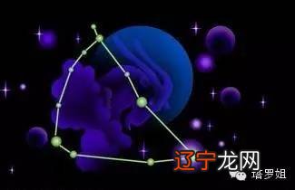 欧洲权威星座专家分析的12星座特点_地象星座特点_星座风象火象水象土星是哪些