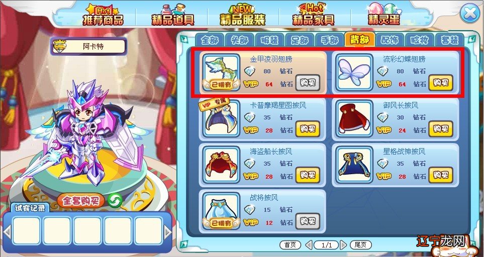 三藏算命免费算命网文王神卦占卜_神密占卜_占卜神算的女主小说