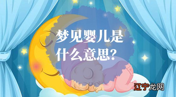 图 女人梦见大便粘在手上，这具体代表什么？