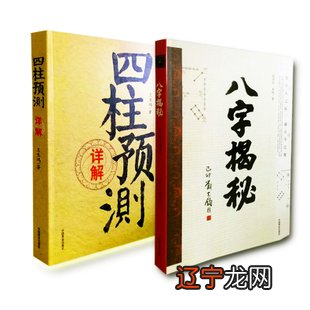 双色球小宋最新预测100期_四柱与六爻是属于周易还是易经_周易四柱预测100期