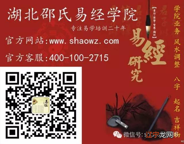 周易四柱预测100期_双色球小宋最新预测100期_四柱与六爻是属于周易还是易经