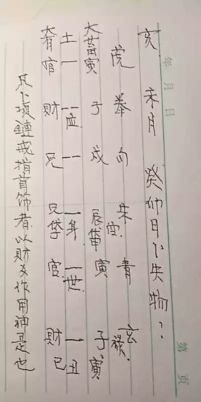 失物占卜在线测试:你知道这是怎么回事?其实是这样的