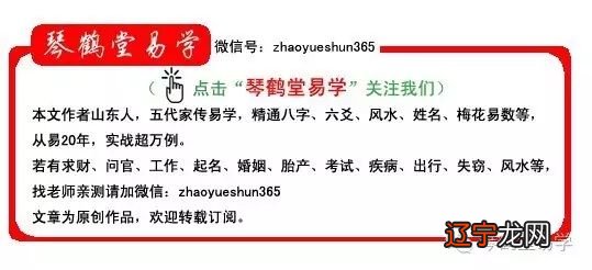 书籍介绍为网络 近现代易学难精的相学参考书籍