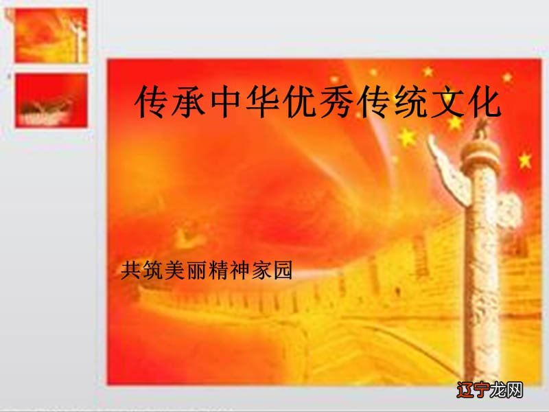 中国非物质文化遗产的传承 民俗民间艺术_民俗文化传承人_民俗传承的意义