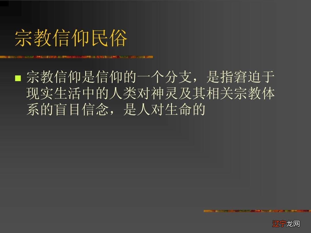 中国民俗学专业 【每日一题】,flat,,500Vside,