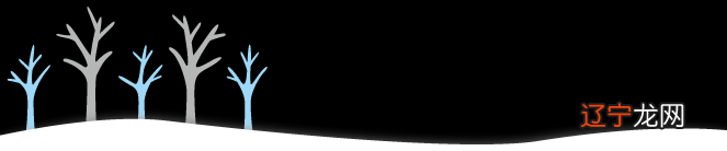 历史上的今天：四部分类法