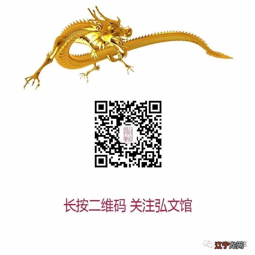 历史上的今天：四部分类法