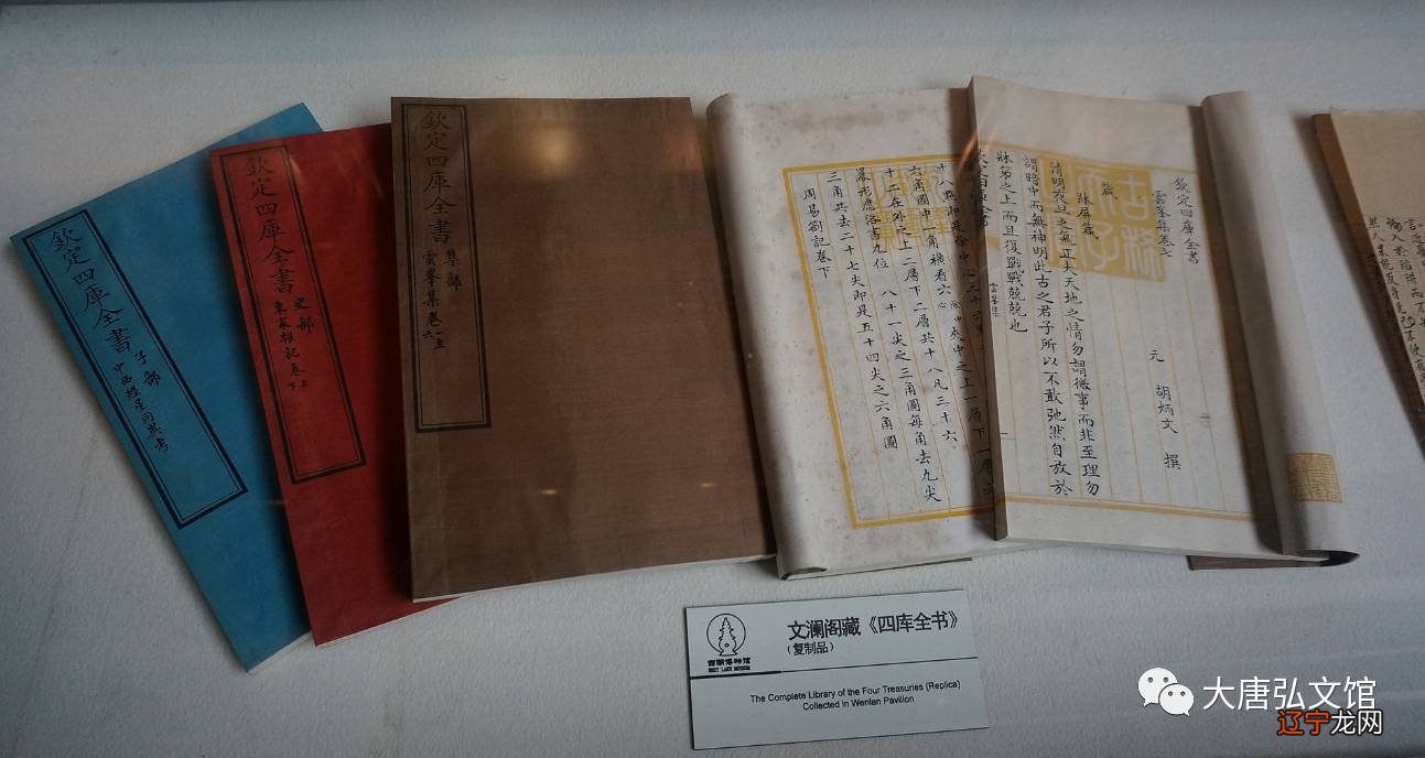 历史上的今天：四部分类法