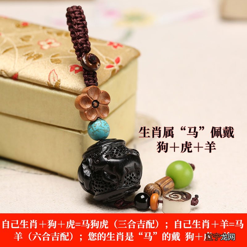 属马的男性和什么属相的女性最配的人最配