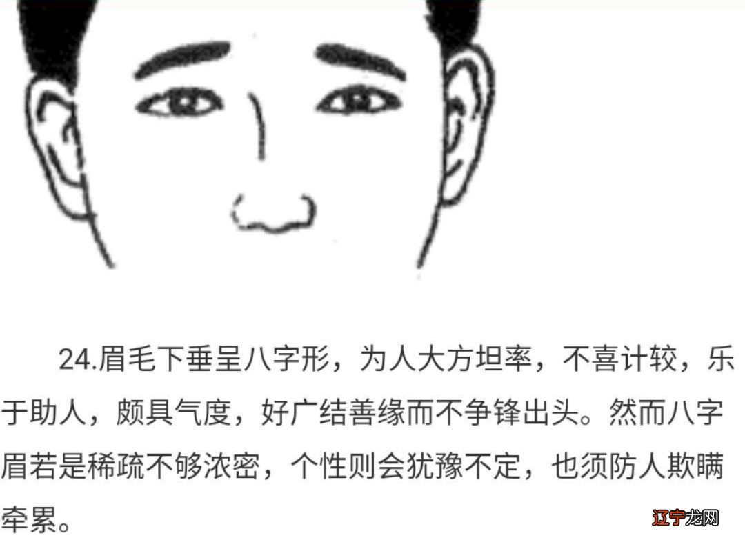 周易古筮考周易尚氏学_周易面相手相_面相学是周易还是易