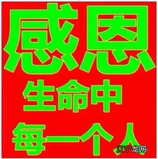 熊朝民风水堂:为什么你心眼不坏从来不从来不