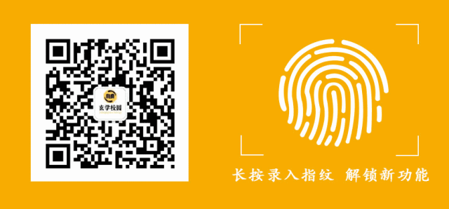 几次之“小燕子西飞”北大主校园的“风水秘密”