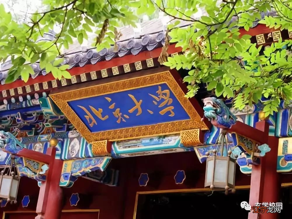 几次之“小燕子西飞”北大主校园的“风水秘密”