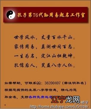 图 合理合法为企业取名不能糊乱联系，随意解释。