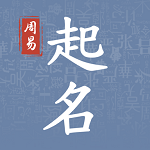 图 合理合法为企业取名不能糊乱联系，随意解释。