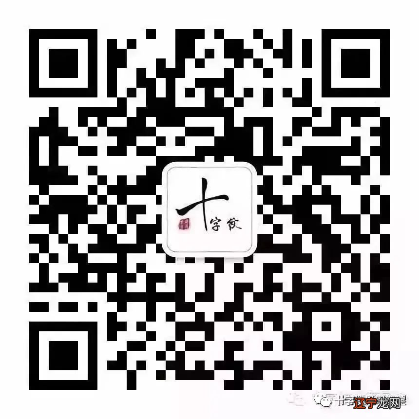 两个风水堂:八字合婚还是看工作是否相合