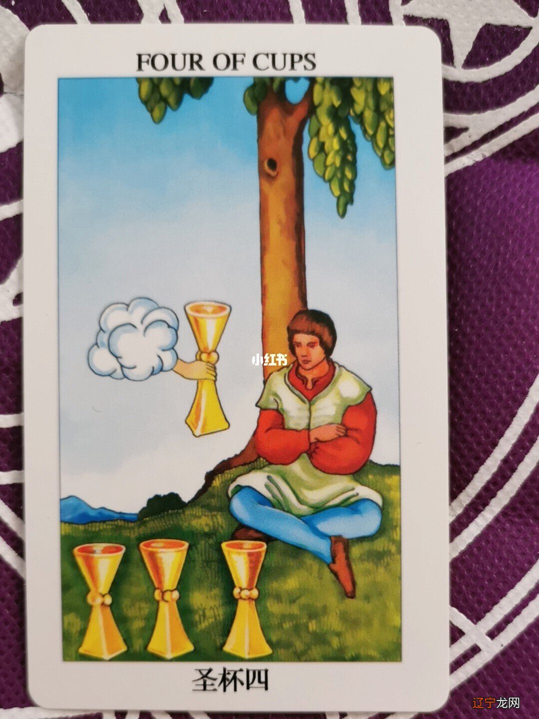 塔罗占卜运势在线占卜_塔罗牌占卜黑塔塔罗占卜馆_占卜圣杯