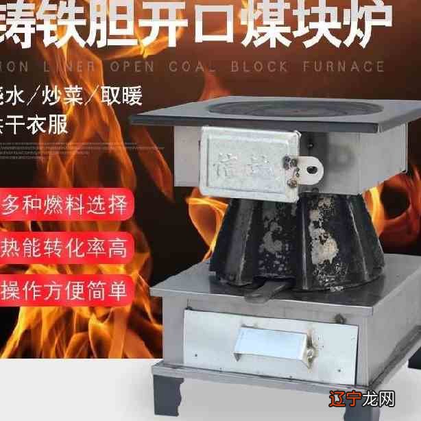 你们北方不都有暖气吗？是会便宜的