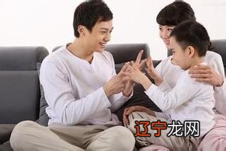 父母必看 ， 十二生肖生什么属相孩子最有福气 。