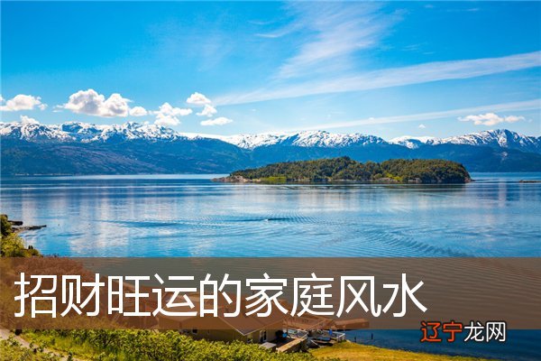 关胜属什么生肖 为天地立心，为生绝学，为万事开太平！人与自然环境风水和谐！