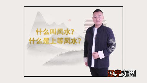 关胜属什么生肖 为天地立心，为生绝学，为万事开太平！人与自然环境风水和谐！