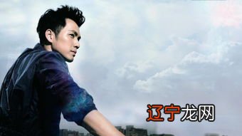 【李向东】请大师帮忙批注一下我的八字命理!