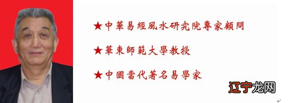 陈益峰风水堂:风水败笔之铜钱大楼风水