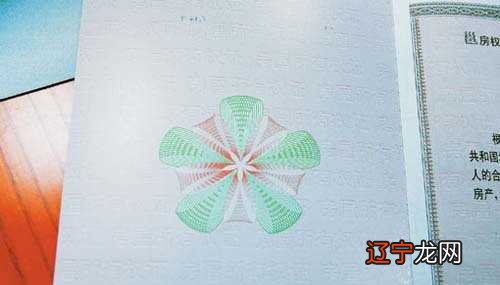 八字看房产建房_什么时候建房建房算违建房_房产转让时说我无资质建房