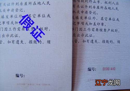 房产转让时说我无资质建房_什么时候建房建房算违建房_八字看房产建房