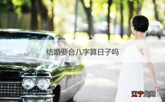 嫁二婚老夫八字命理是什么?还有二婚女八字特点