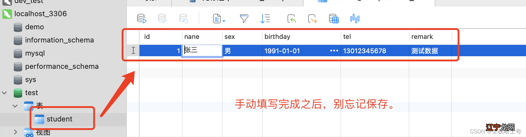 建立web控件库_如何建立学术数据库_母乳库如何建立