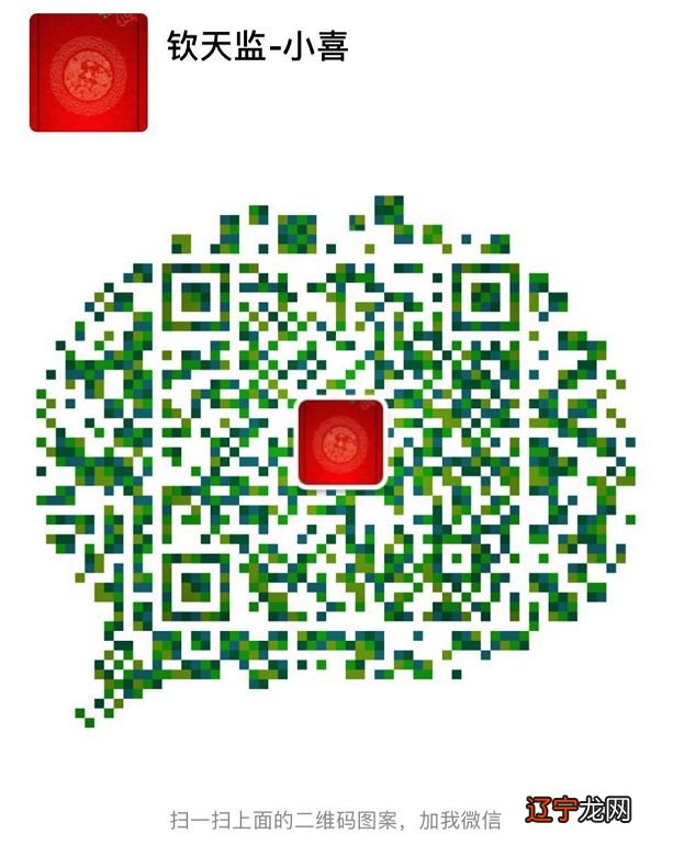 【李向东】《易经》的占卜功能从它诞生的那一天起就神神秘秘、隐隐约约