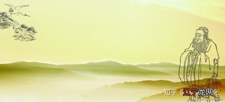 图 孔圣人云:“不知易不足以为君子”