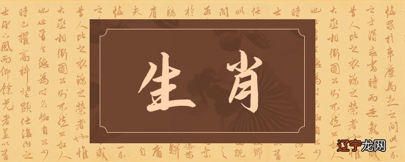 生肖算命8.jpg