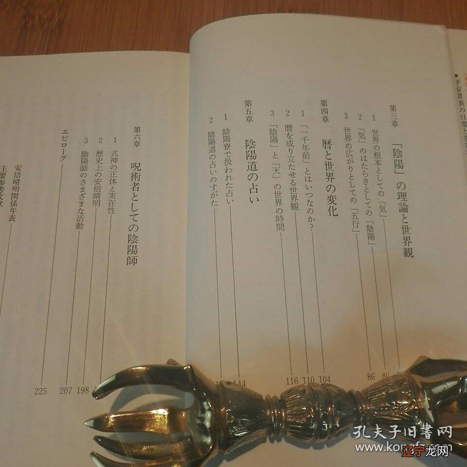 王亭之一:古代术数皆有一套原理,你知道吗?