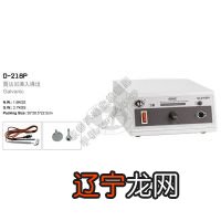 王亭之一:古代术数皆有一套原理,你知道吗?