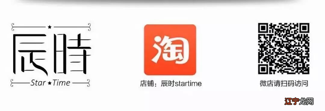 图 就是风水堂:什么是犯太岁