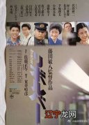 1988 日本电影 左轮手枪 リボルバー