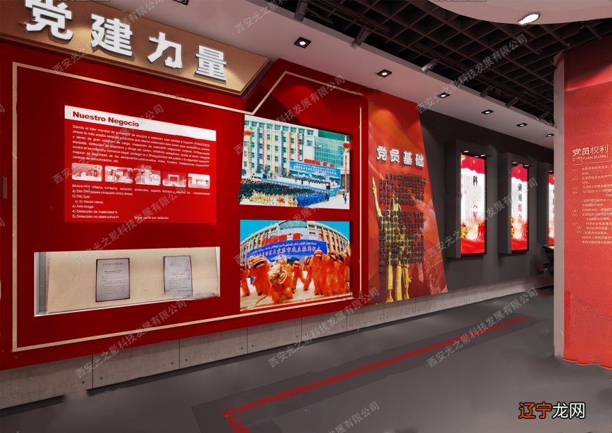 大连 红方块展览工程有限公司为您介绍【】