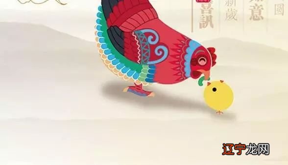 - 前十个生肖2017年运程财运凶煞