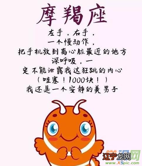 判达占星如何撩遍12星座?照着这个攻略没错!