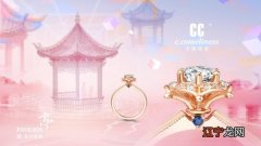 七夕 七夕新品将至，CC卡美深耕中式传统文化