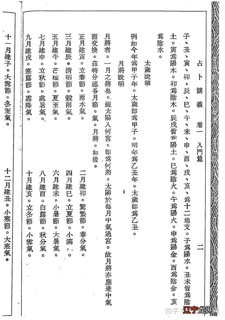 塔罗牌占卜阵法图片_占卜者图片_塔罗牌占卜图片