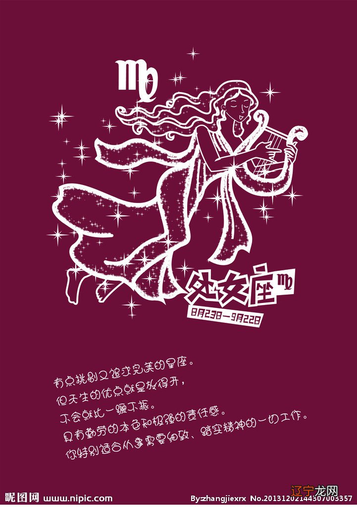 2016风象星座运势_新浪星座运势查询每日星座运势_12星座2016年3月运势