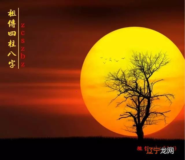 择日办事时需要选择的良辰吉日,与黑道凶日相对!